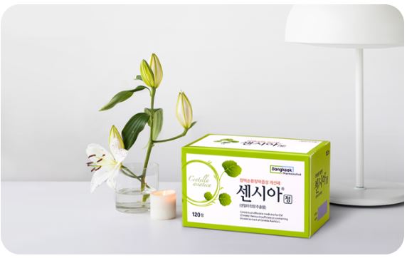 센시아 효능