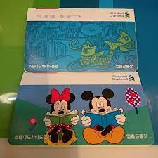 청년주택 드림 통장 가입 전환 조건 및 취급 은행 페이지 가기