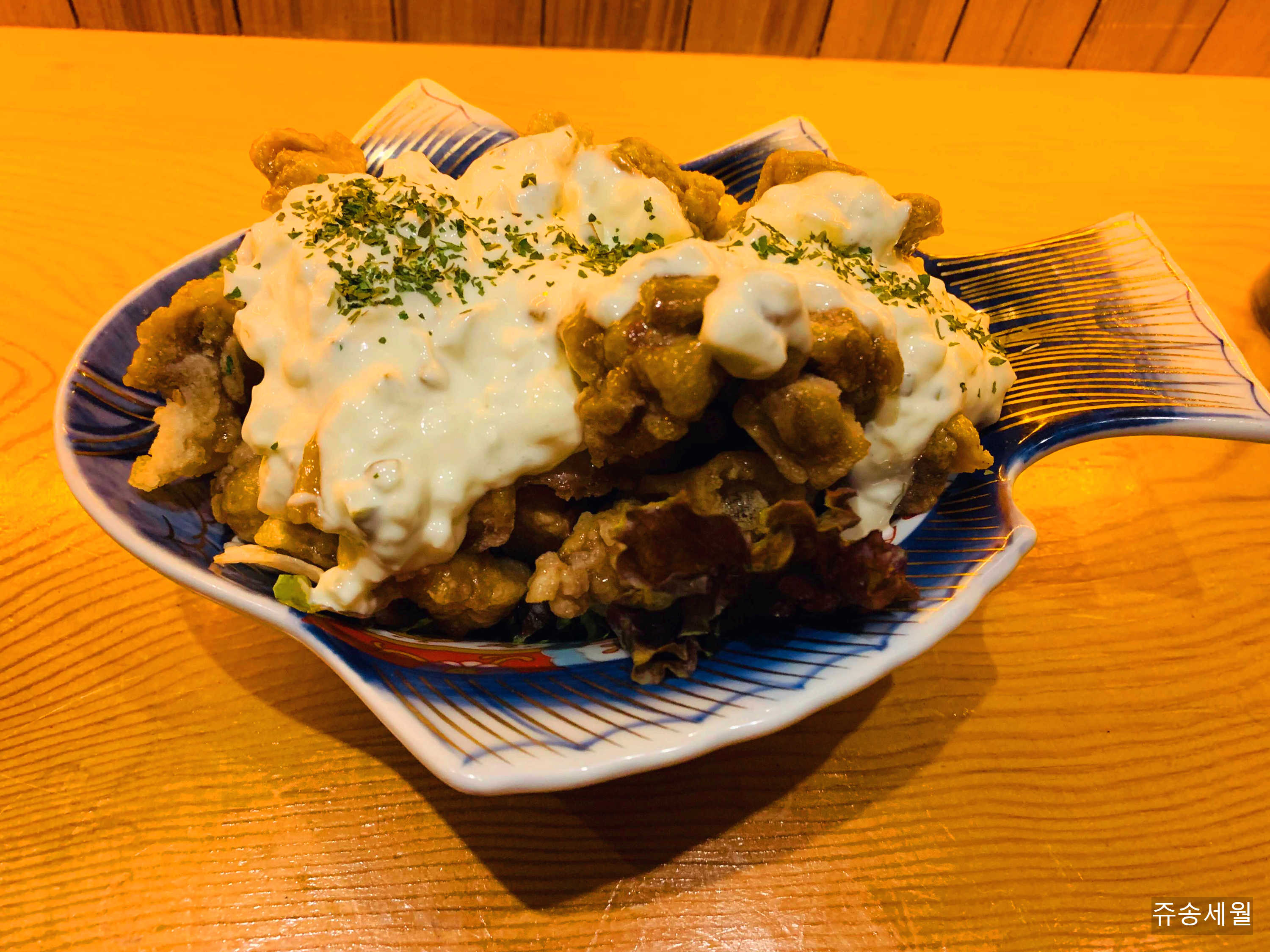 가라아게