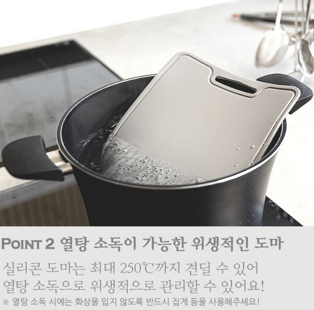 주방위생을 위한 실리콘 도마와 천연 수세미 추천- 위생&내구성, 친환경제품