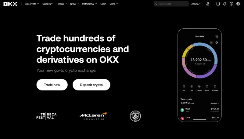 OKX 거래소 기능