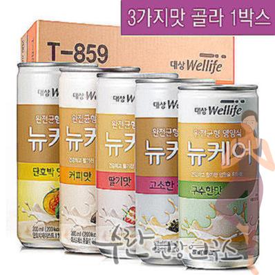 뉴케어 구수한맛