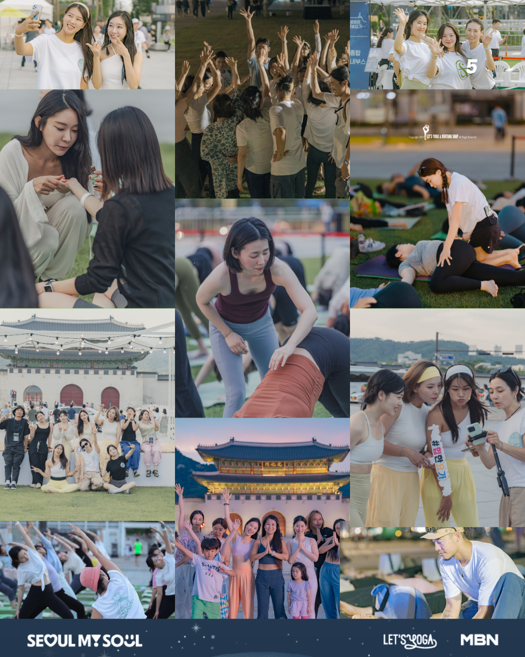 광화문 달빛요가 요가크루 모집