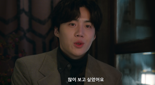폭싹 속았수다 결말