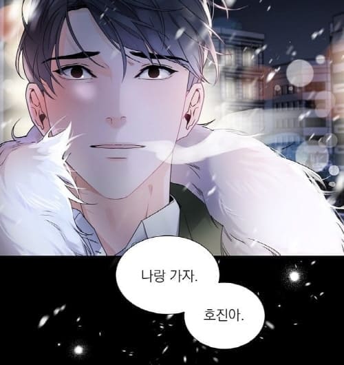 보스빗치베이비-백유성의고백