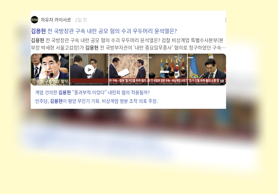 김용현_3_subsection