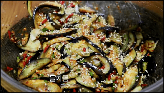 구운 가지무침