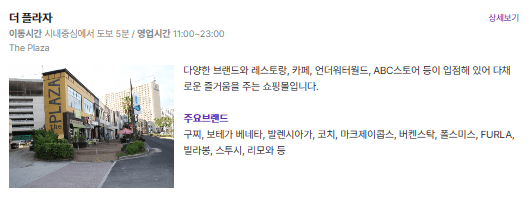 괌 여행[3박4일]