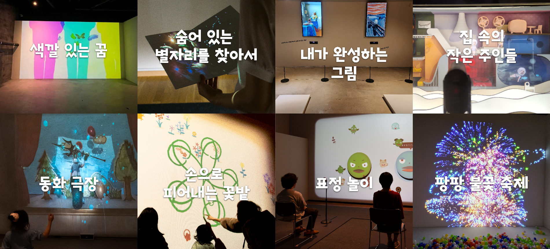 훌리훌리-체험형-프로그램