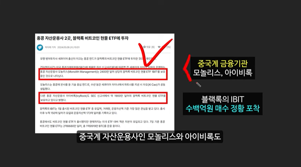 블랙록이 제시하는 미국 정부의 비트코인 매수 시나리오: 비트코인 가격 13억원 돌파 가능성