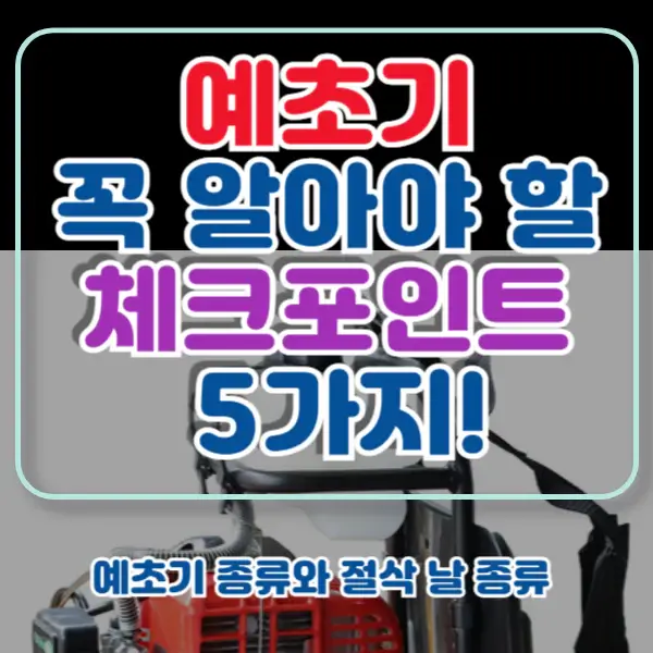 포스팅-썸네일