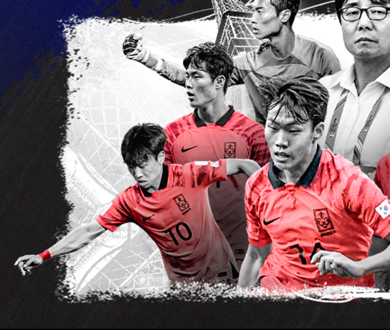 한국축구대표팀