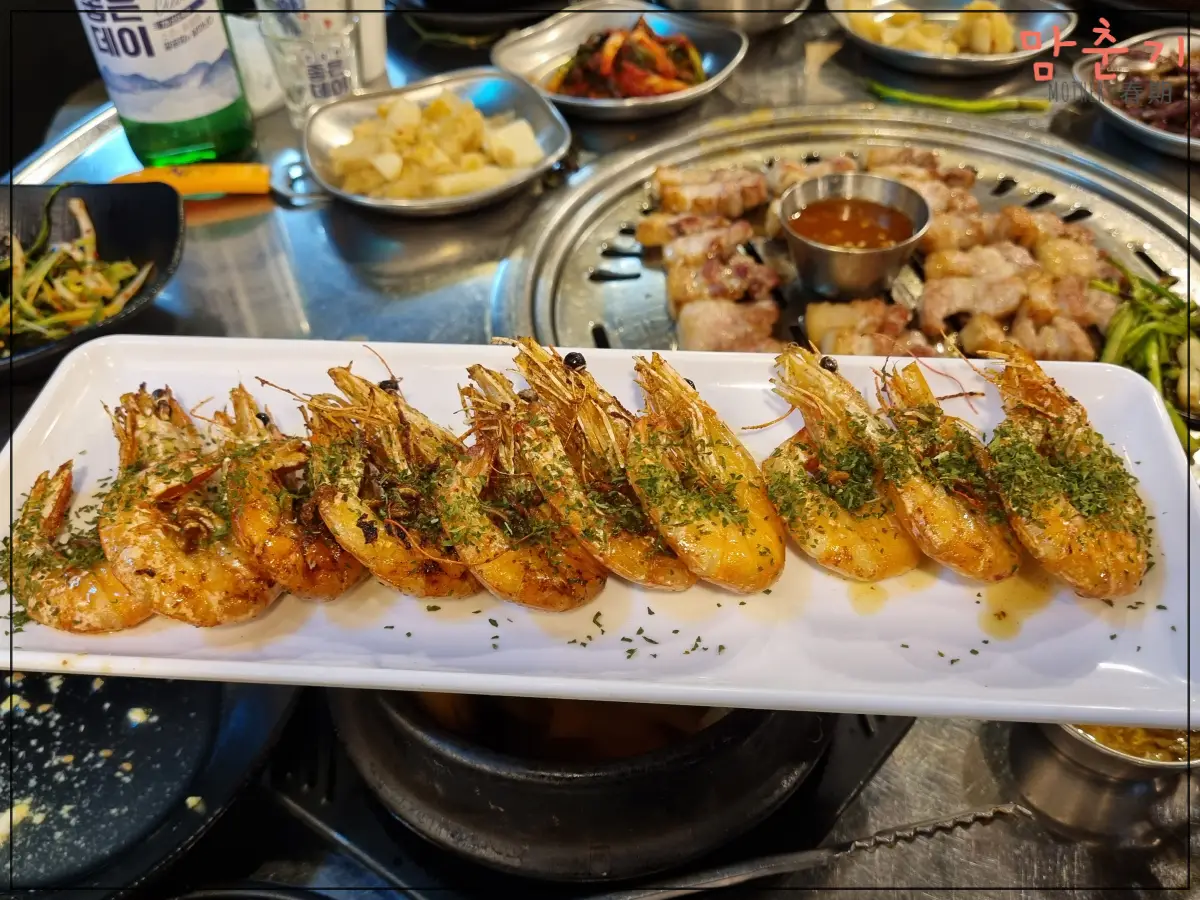 삼굽살안락점-삼겹살반판-새우버터구이세트-구워서나온새우