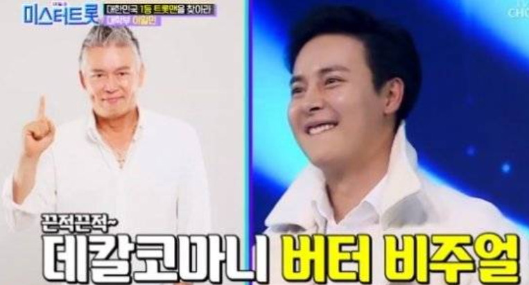 이동준 아들 이일민