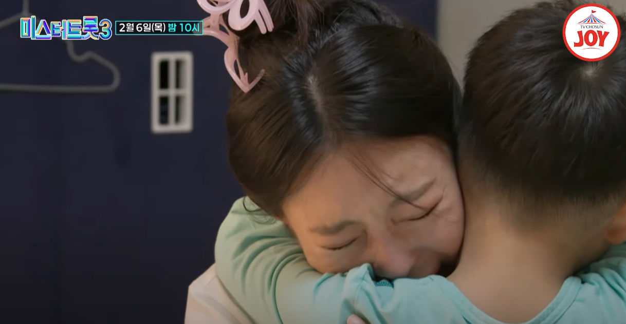 미스터트롯3-투표하기