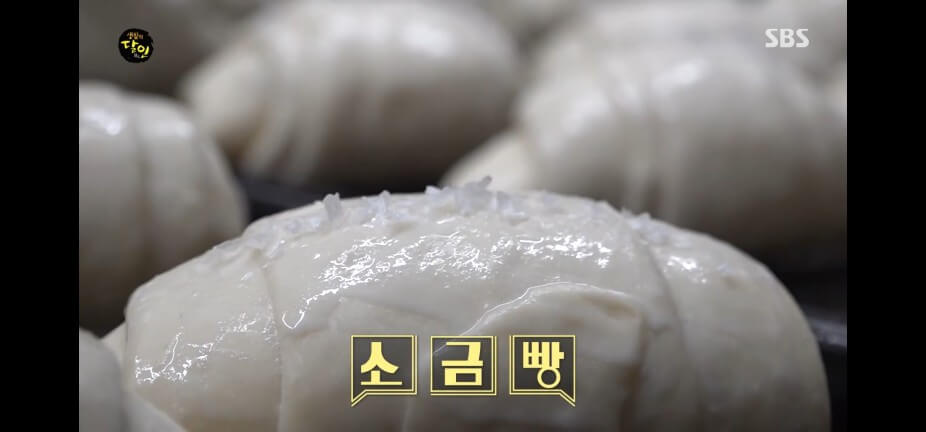 생활의 달인 988회 소금빵 달인 진주 칠암동 맛집 페퍼그라인더
