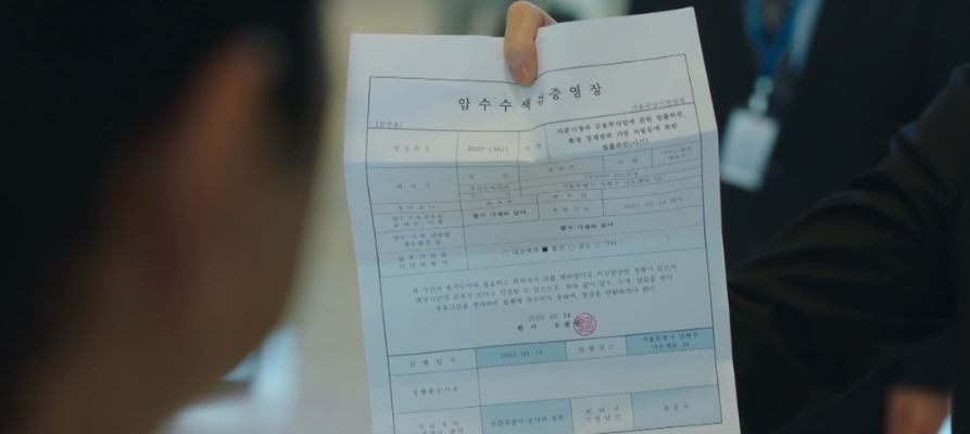 이로운사기_13회