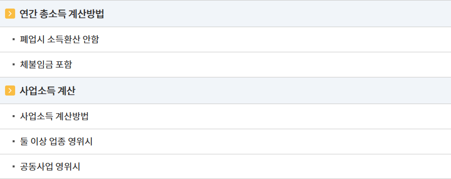 자녀장려금 사진