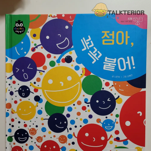 몬테소리_송도베이비페어_샘플책