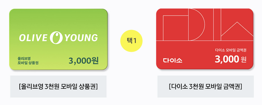 코리아세일페스타-삼성스토어-모바일상품권