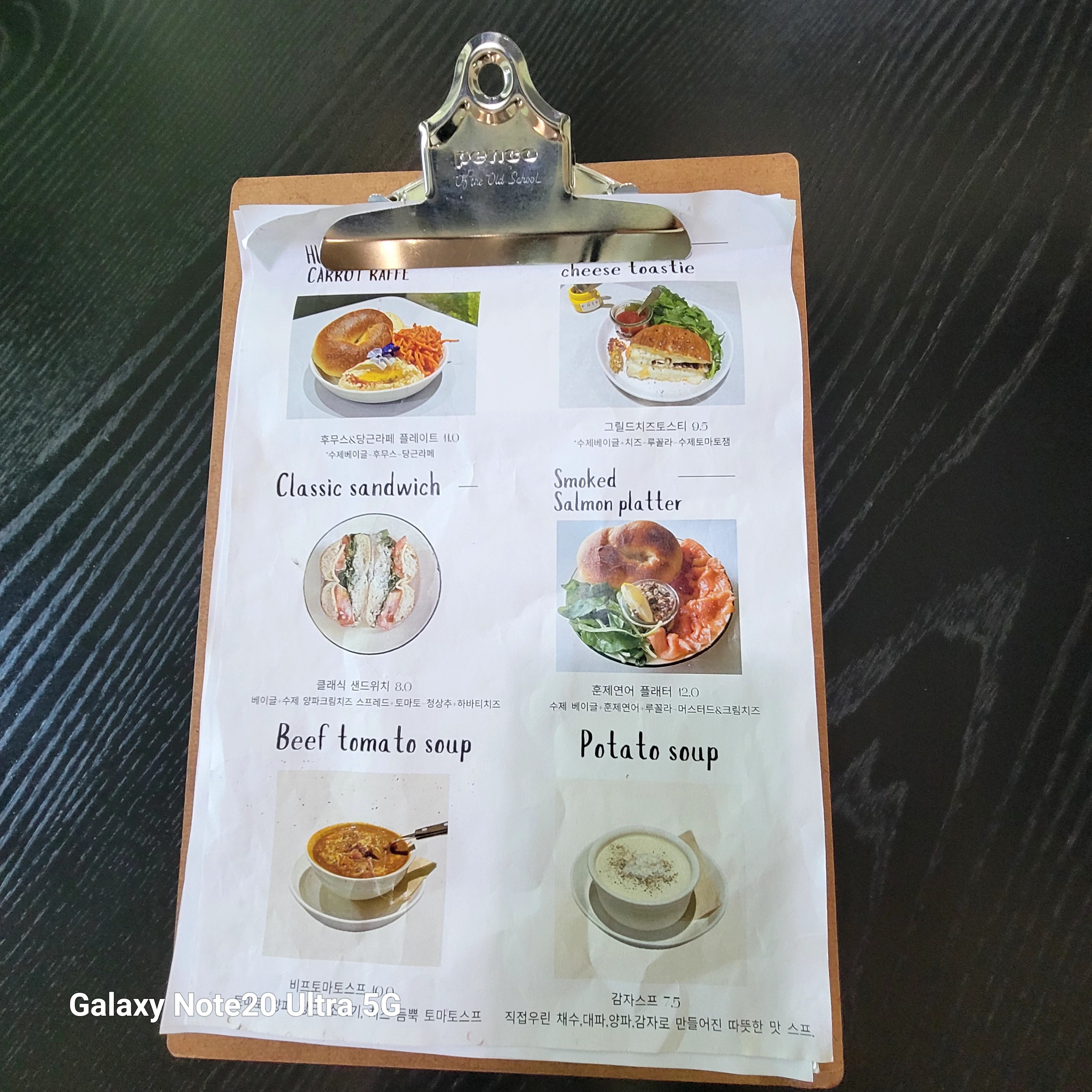 커피와 베이글의 완벽한 브런치 조화