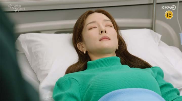 삼남매가 용감하게 31회