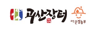 절임배추 파는곳
