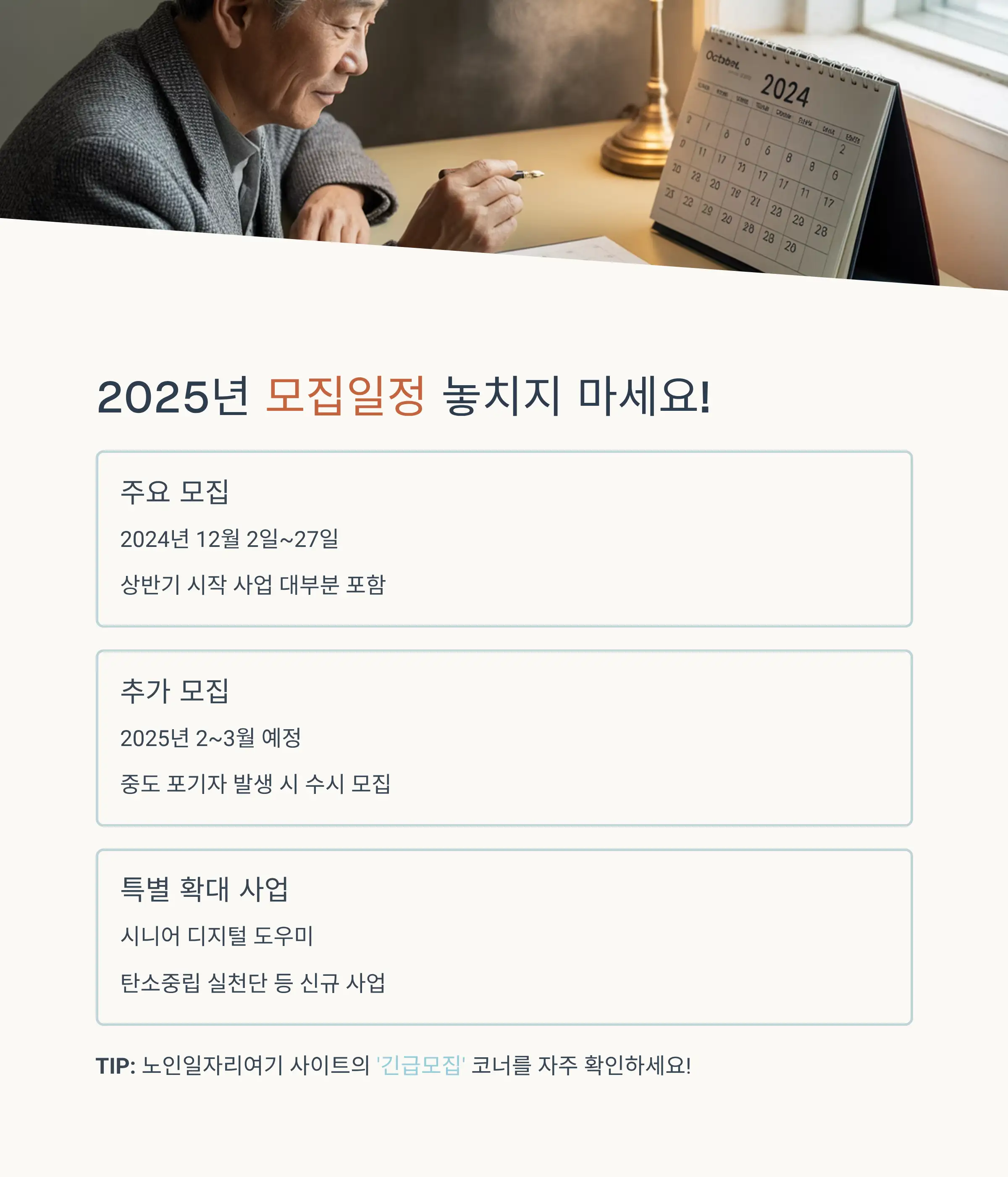 실제 경험 후기