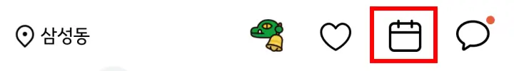 메뉴