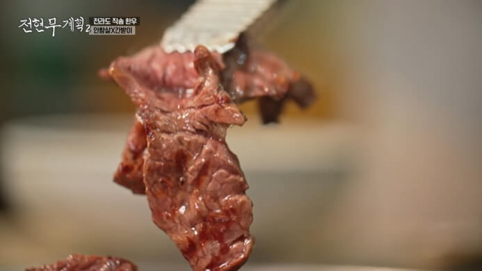 간받이