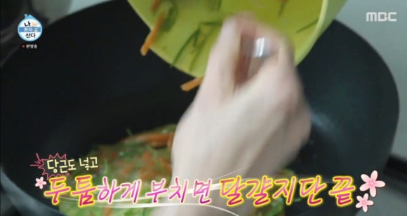 나 혼자 산다 옥자연 도토리묵 요리 3종 레시피 – 도토리묵, 도토리전, 뜨끈한 묵밥까지