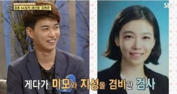 김원준-와이프-이은정-검사-방송-출연-사진