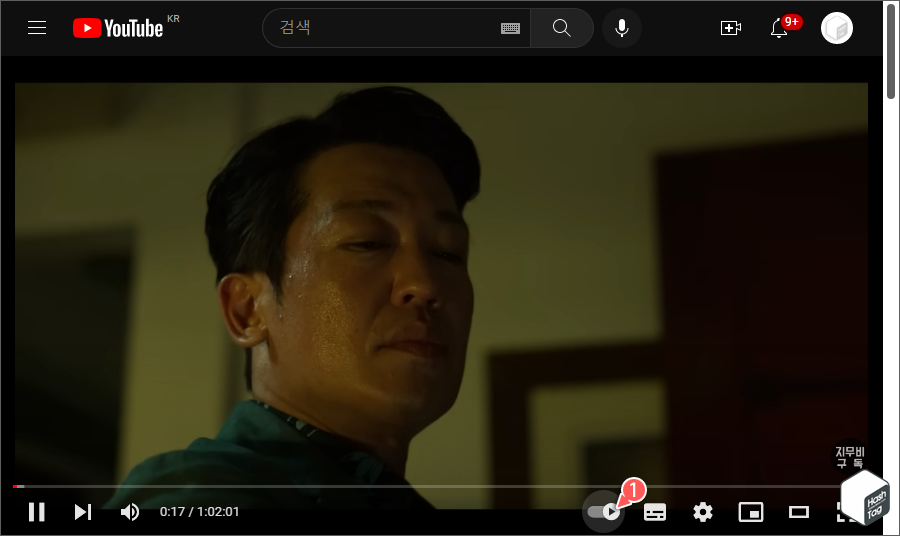 YouTube 웹 버전 > 자동재생 끄기