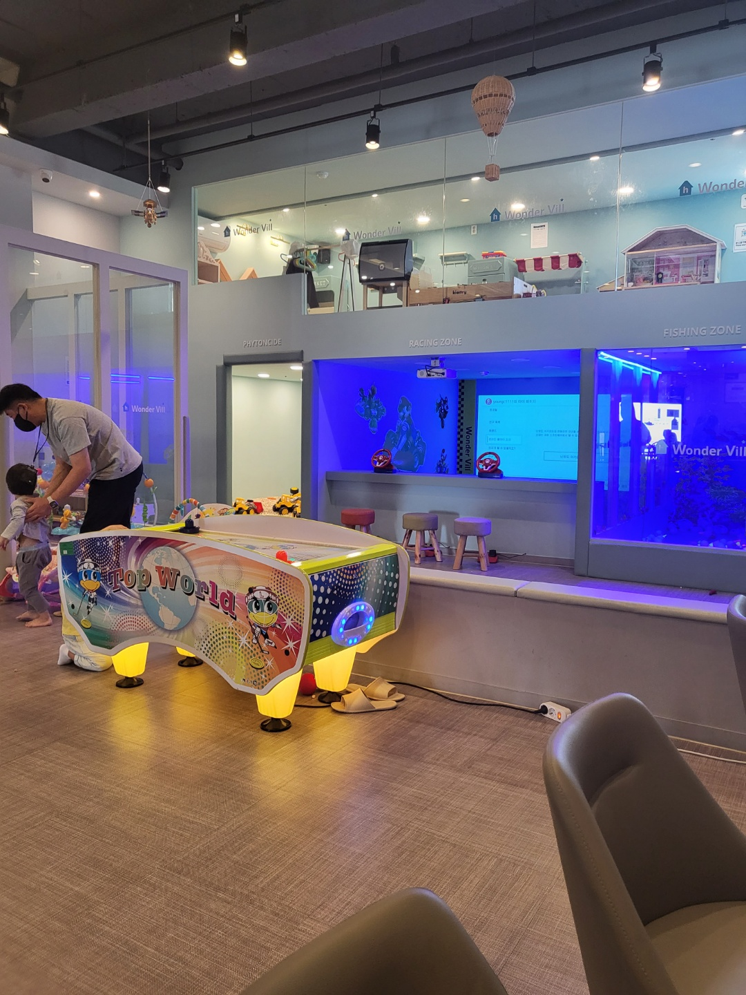 옥천 원더빌키즈카페(옥천 키즈카페)