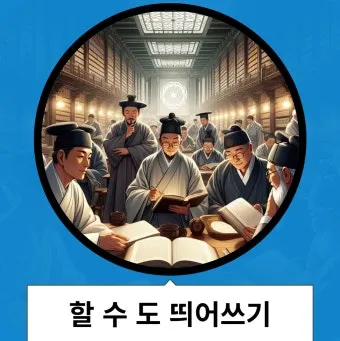 할 수 밖에 띄어쓰기 맞춤법 사용예시_12