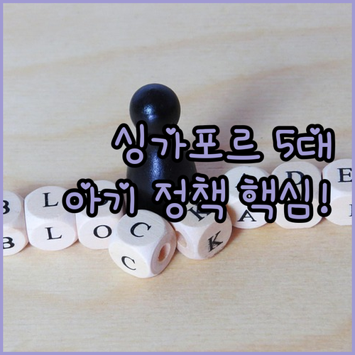 콘래드 힐튼 샹그릴라 싱가포르 5대 ..