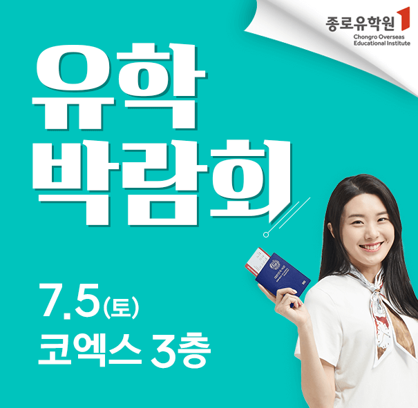 코엑스 글로벌 스타트업 박람회(넥스트라이즈 2025 현장) 관련사진