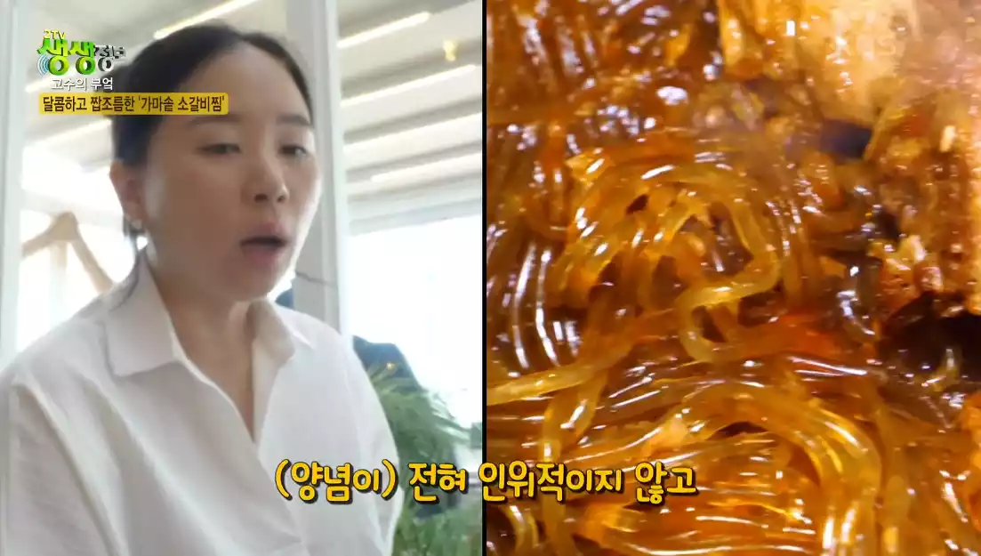 소갈비찜