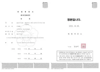 2026학년도 수도권 주요35개대학 수능탐구 가산점 현황으로_2