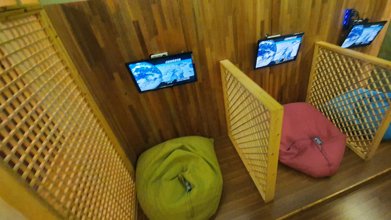 오감 테라피 시설 사진