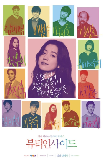포스터