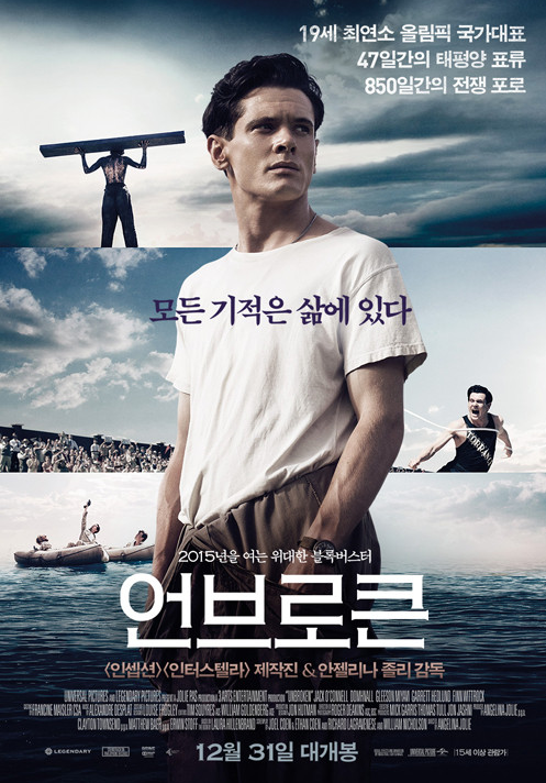 노예와 달리기 선수 그 중간에 서 있는 남자 사진