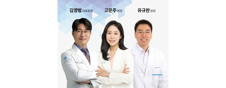 서울 도봉구 정형외과