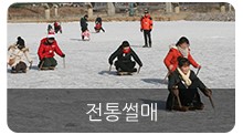 평창 송어축제 입장료 예약