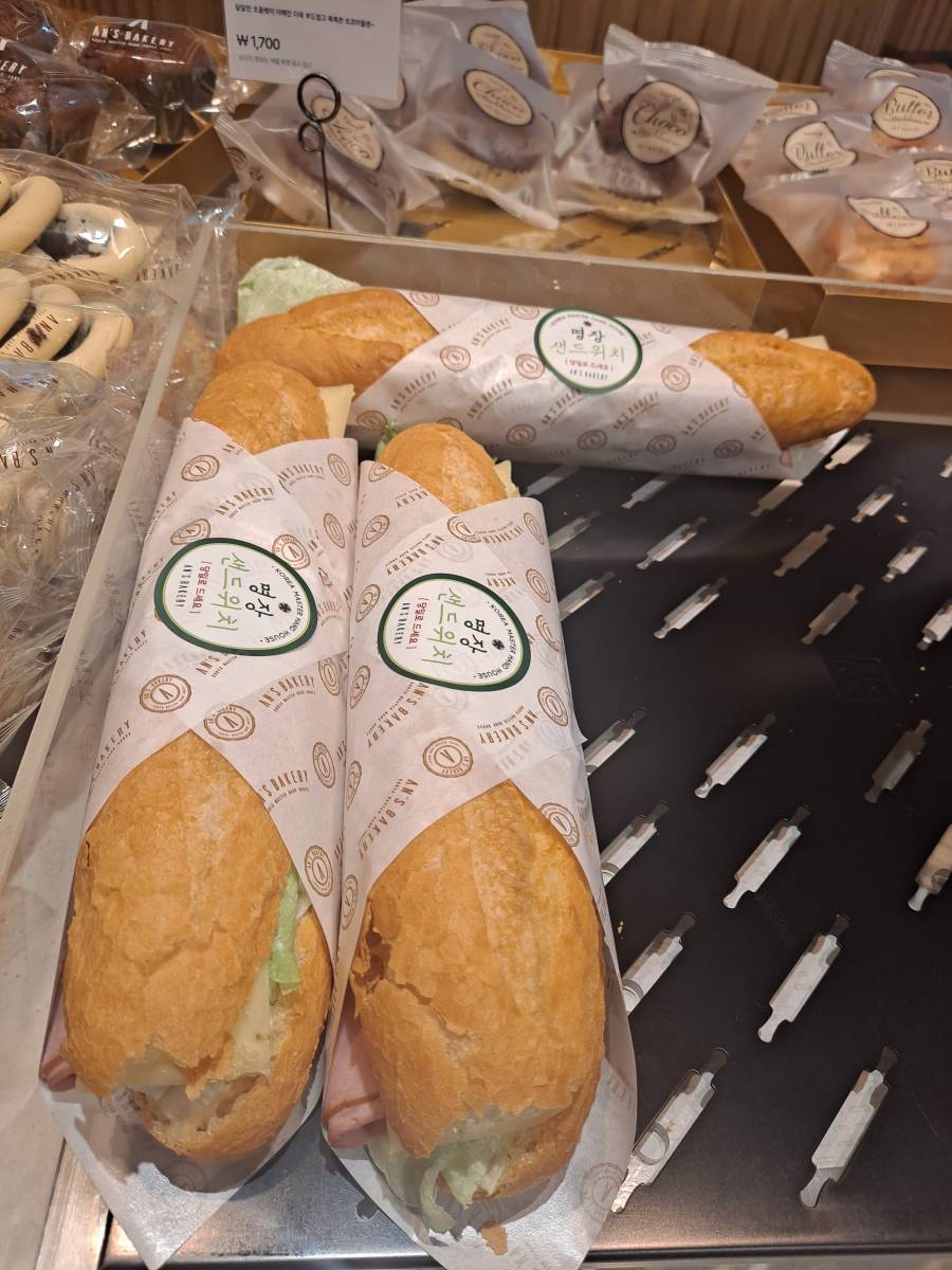 안스 명장샌드위치 통바게트