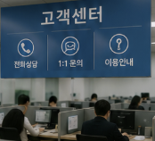 정기적으로 조회하는 습관이 중요