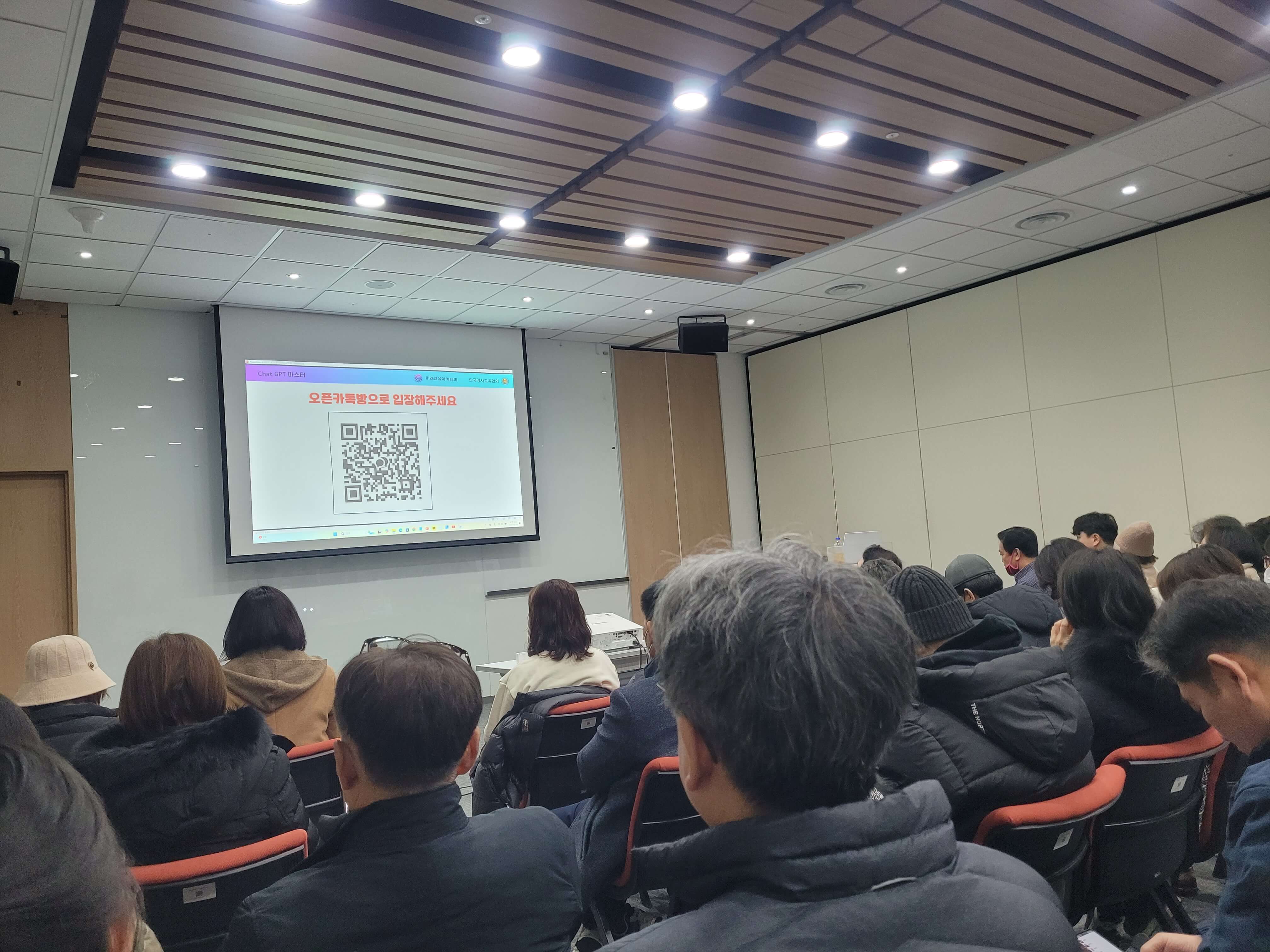 챗GPT, 이렇게 써야 한다! 김진희 강사의 실전 활용법 대공개 (3/18 송도편)