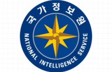 이종석 국정원장 인사청문회