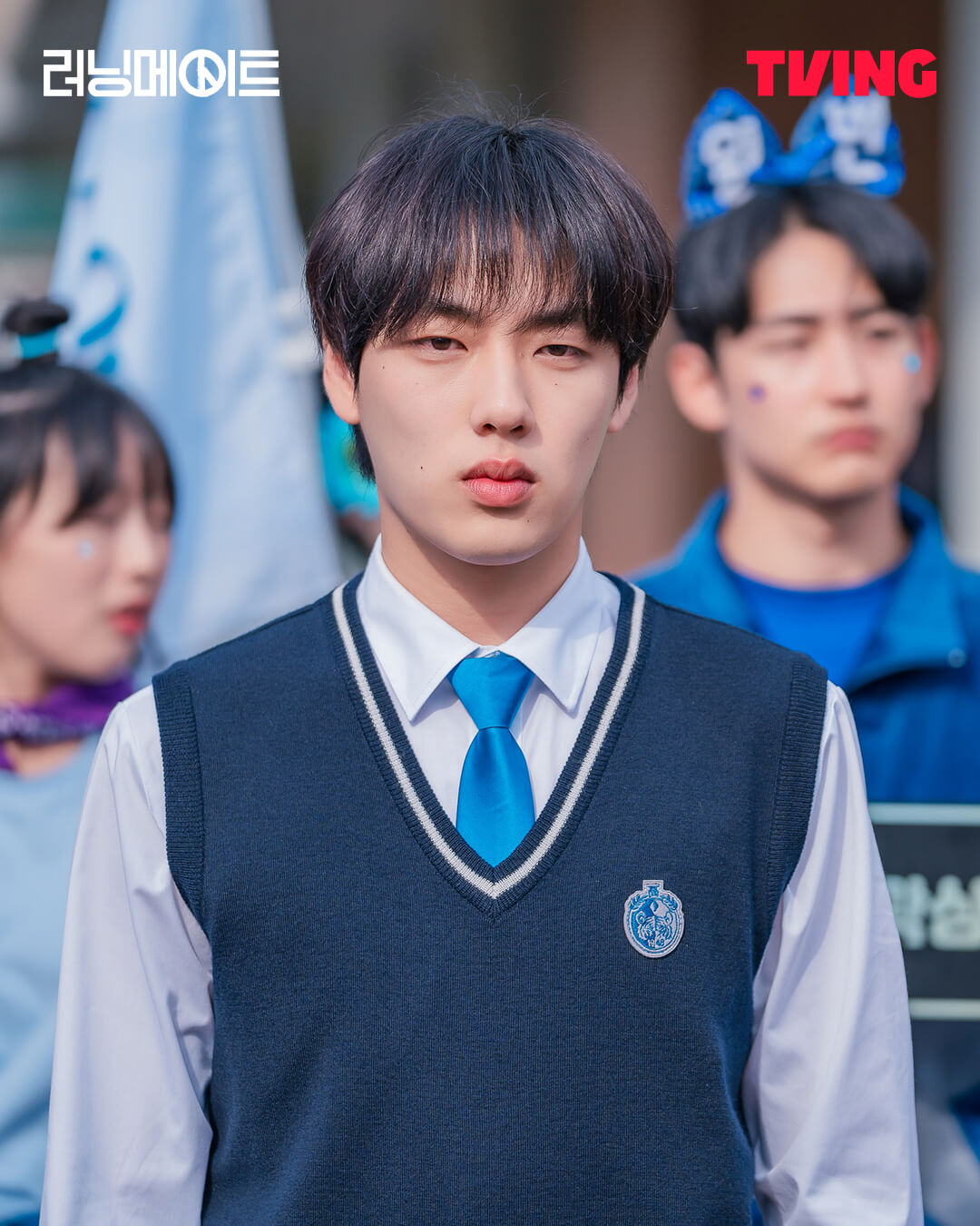 티빙 러닝메이트