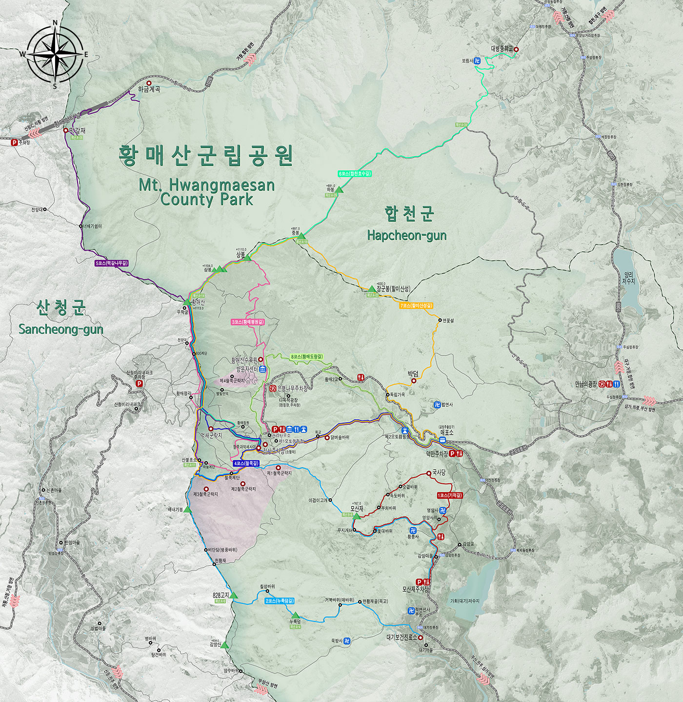 황매산 억새축제